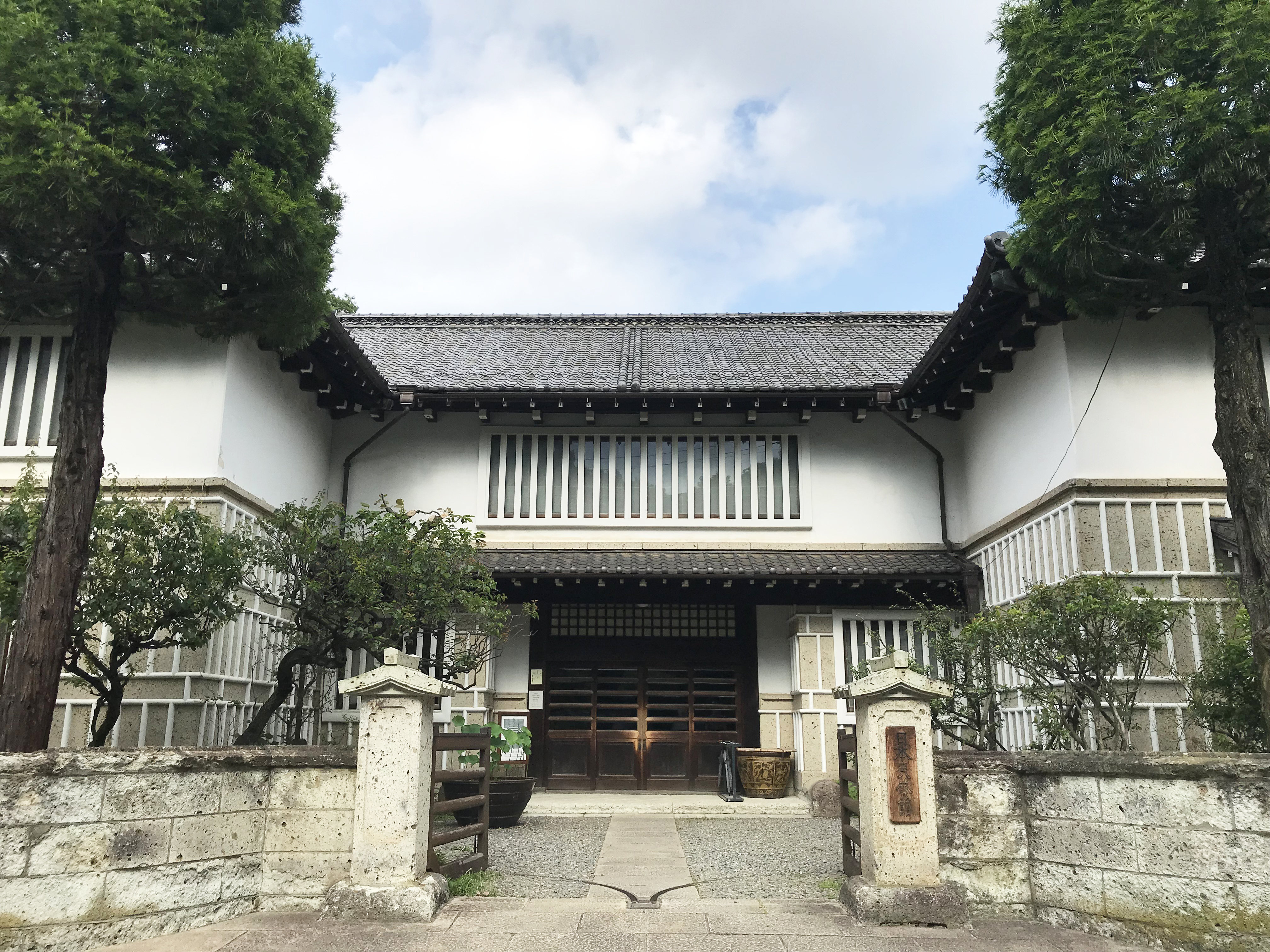 日本民芸館